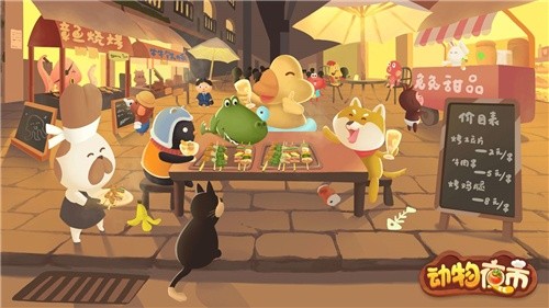 动物夜市魔鬼豆干怎么做-魔鬼豆干制作配方分享