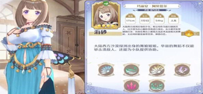 玛娜希斯回响海砂值不值得培养-海砂培养建议