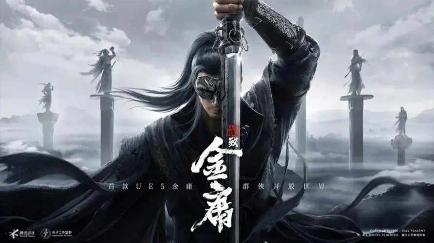 代号致金庸可以联机吗-联机介绍