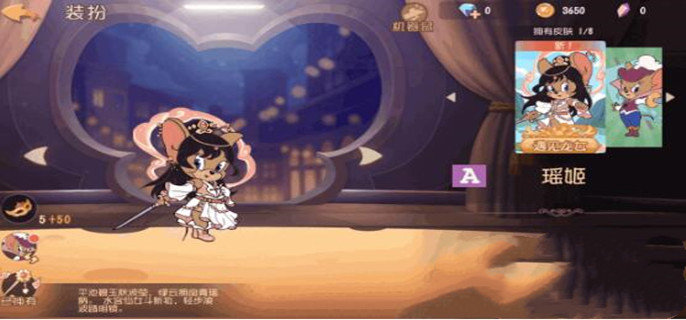 猫和老鼠手游剑客莉莉瑶姬皮肤怎么获得-剑客莉莉瑶姬皮肤获得攻略