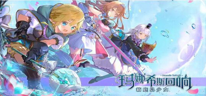 玛娜希斯回响鲜鱼汤煲怎么做-鲜鱼汤煲制作攻略