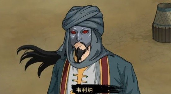 部落与弯刀怎么招揽韦利纳-招揽韦利纳方法