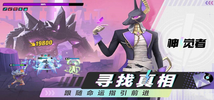 神觉者平民练哪些角色比较好-平民角色培养推荐