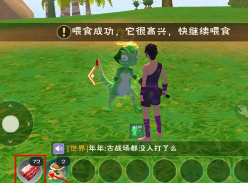 创造与魔法绿蜥蜴怎么驯服-绿蜥蜴驯服方法