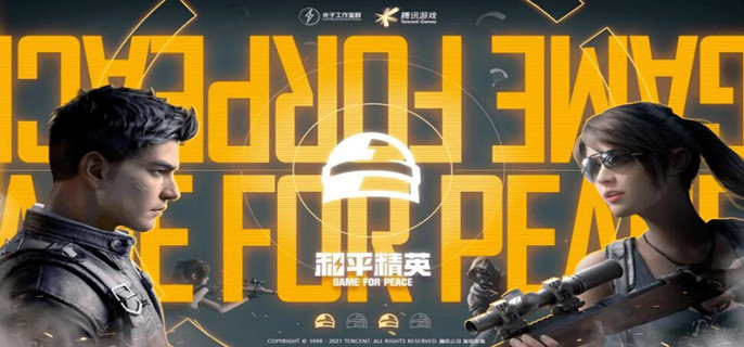 和平营地怎么删除访客记录-删除访客记录方法