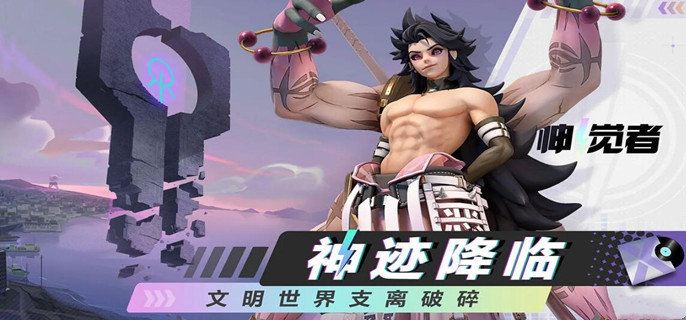 神觉者新手体力要买吗-新手体力购买建议