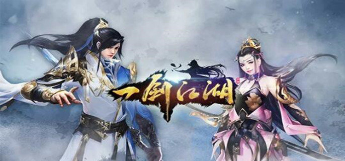 一剑江湖商店物品买什么比较好-商店物品购买推荐