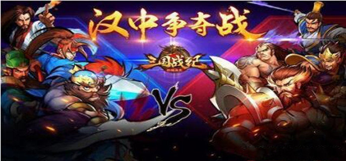 三国战纪手游怎么开挂-开挂方法