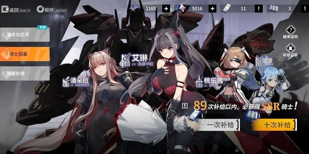 终末阵线伊甸园怎么开启-伊甸园开启方法