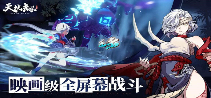 天地劫手游新版通天塔用什么阵容好-通天塔阵容使用推荐