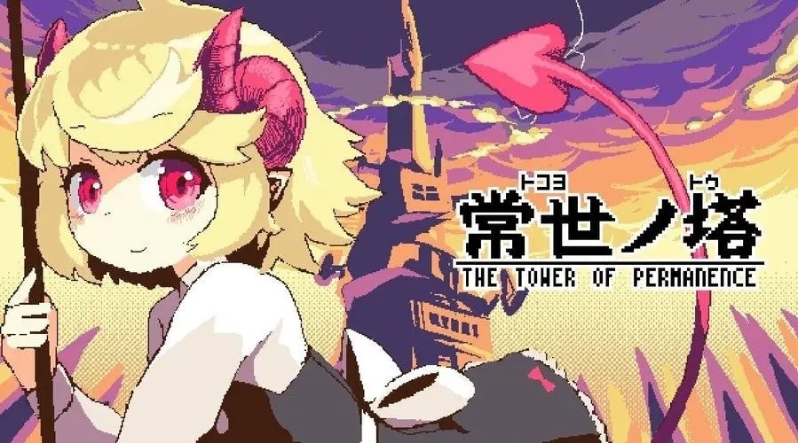 常世之塔配置要求高吗-配置要求介绍