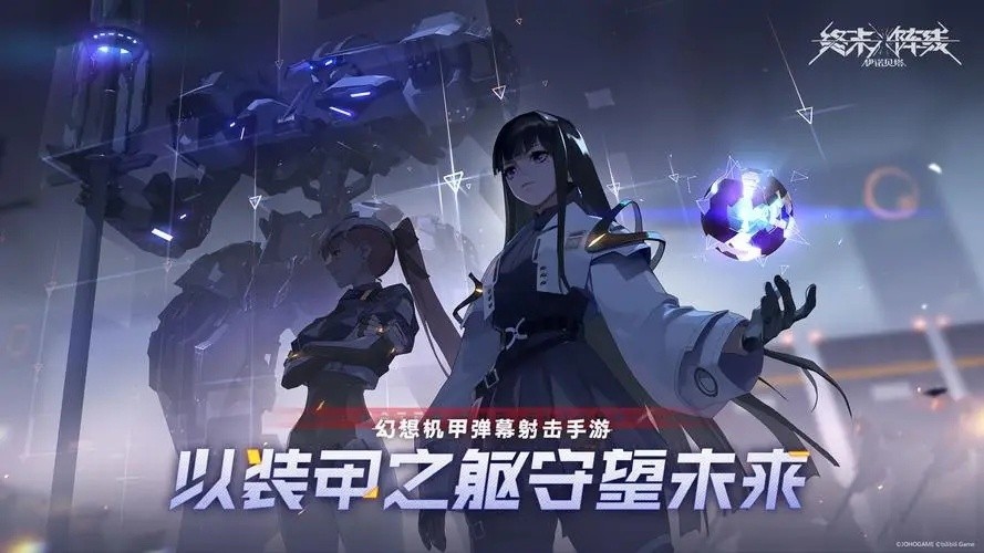 终末阵线凯特西阵容怎么搭配-凯特西阵容搭配方法