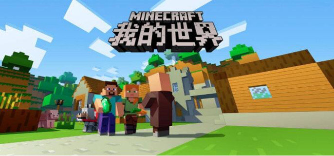 我的世界手机版如何开启坐标-坐标开启攻略