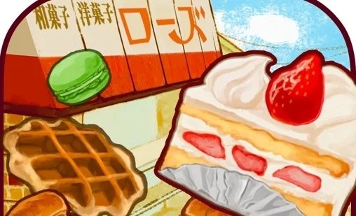 洋果子店rose2日本传统砂糖怎么获得-日本传统砂糖获得方法