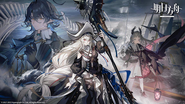 明日方舟光明联动活动有什么-罗德岛假日联名雪糕礼盒内容