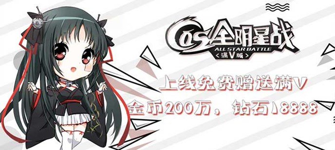 满v无限元宝公益服手游有哪些-2022满v无限元宝公益服手游前十名