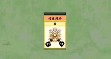 堆叠修仙师傅怎么获取-师傅获得方法