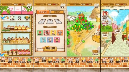 洋果子店rose2日本米粉如何获得-日本米粉获得方法