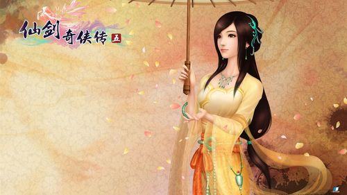 仙剑奇侠传5支线剧情任务怎么做-支线剧情任务攻略