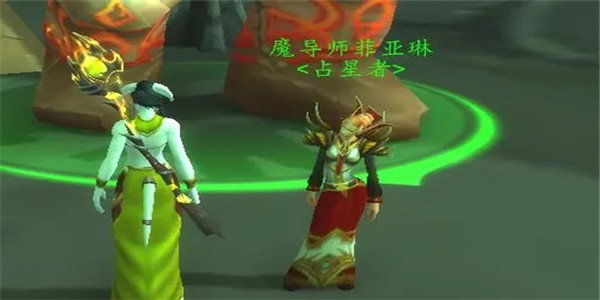 魔兽世界占星者声望怎么刷快-快速刷占星者声望攻略