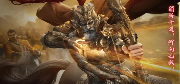 三国杀移动版谋武将怎么获得-谋武将获得方法