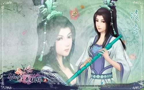 仙剑奇侠传5有弹性的包子怎么打-有弹性的包子玩法介绍