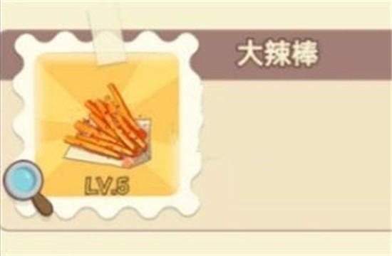 动物夜市辣条配方是什么-辣条配方介绍