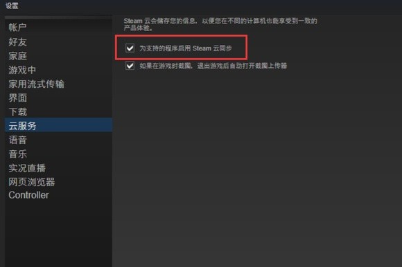 漫漫长夜死了能回档吗-死后回档方法