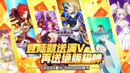 角色升级手游