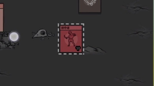 堆叠大陆掠夺者怎么处理-掠夺者处理方法