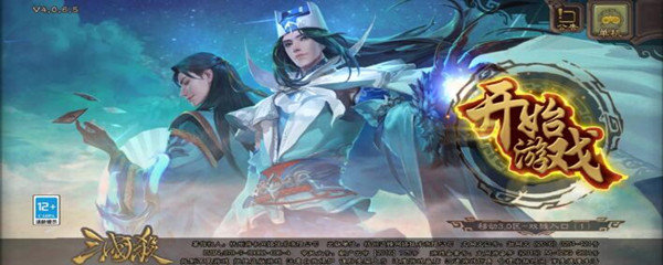 三国杀手游周年庆表情在哪