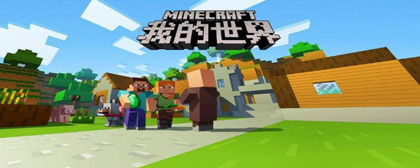 我的世界手游怎么加好友