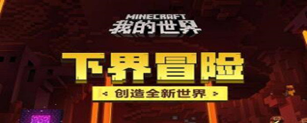 我的世界手游怎么备份存档