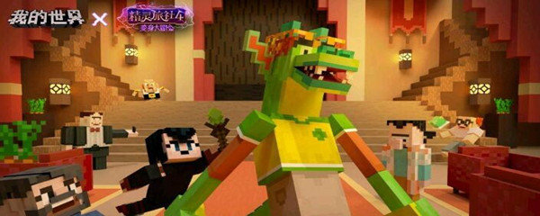 我的世界手游移动键怎么放大