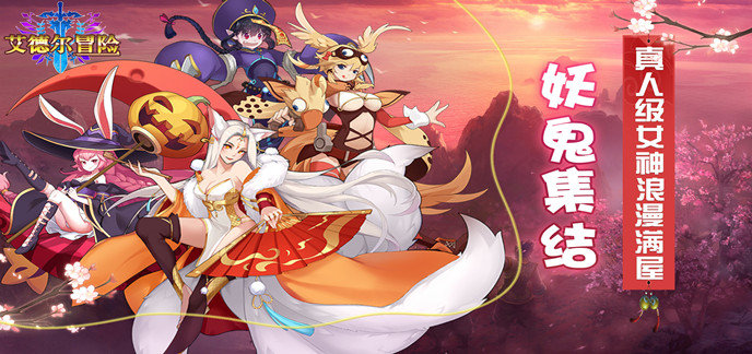 苹果不花钱的角色扮演游戏-苹果好玩不花钱的手机角色游戏