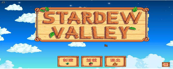 星露谷物语女巫事件是什么