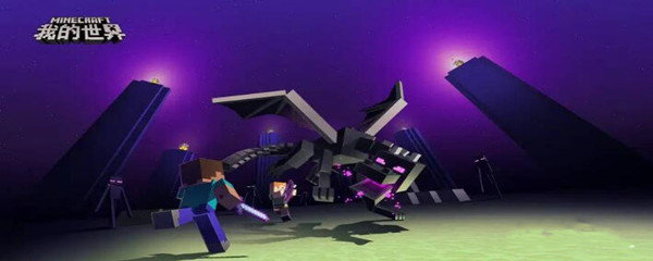 我的世界冰与火之歌龙怎么装龙铠