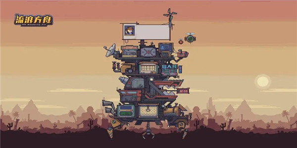 流浪方舟十二胜入场券怎么获取-十二胜入场券获取方法