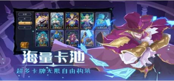 平民不花钱的卡牌手游推荐-平民不花钱好玩的卡牌手游游戏