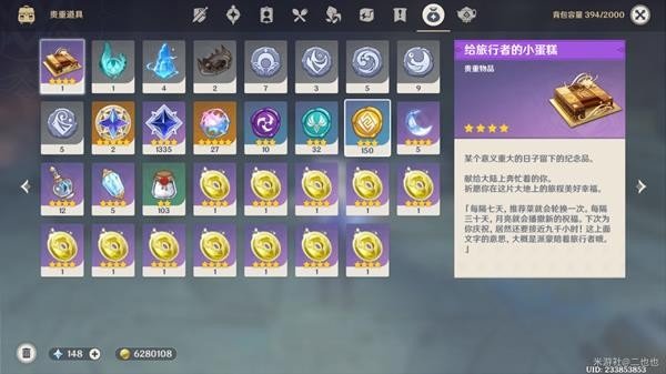 原神许伯利翁哀歌任务怎么触发-许伯利翁哀歌任务触发攻略