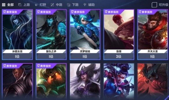 英雄联盟电竞经理8月强势英雄有哪些-强势英雄技能联动克制一览