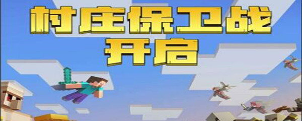 我的世界手机版怎么钓鱼