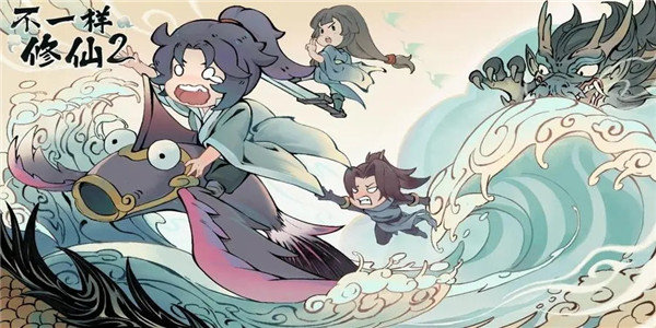 不一样修仙2悟道灯要如何使用-悟道灯使用方法