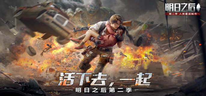 明日之后武神芯片有什么用-武神芯片用处攻略