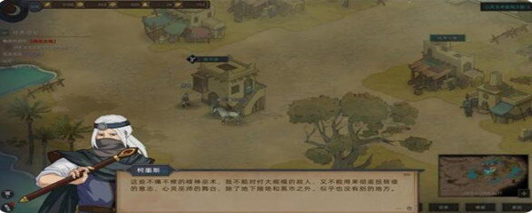 部落与弯刀统一之后能干嘛