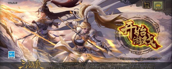 三国杀手游谋武将体验卡怎么用