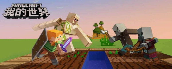 我的世界手机版怎么切换视角