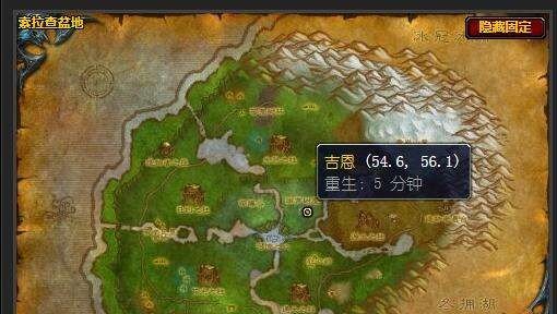 魔兽世界wlk神谕者声望军需官在哪-神谕者声望军需官位置一览