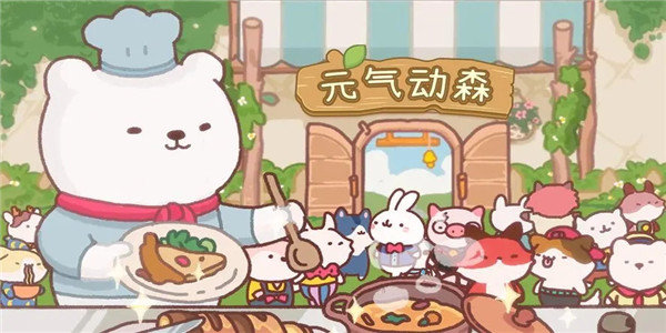 元气动森菠萝咕噜肉怎么制作-菠萝咕噜肉制作方法