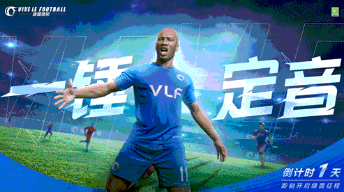 绿茵信仰剧情模式有什么关卡-剧情模式关卡介绍